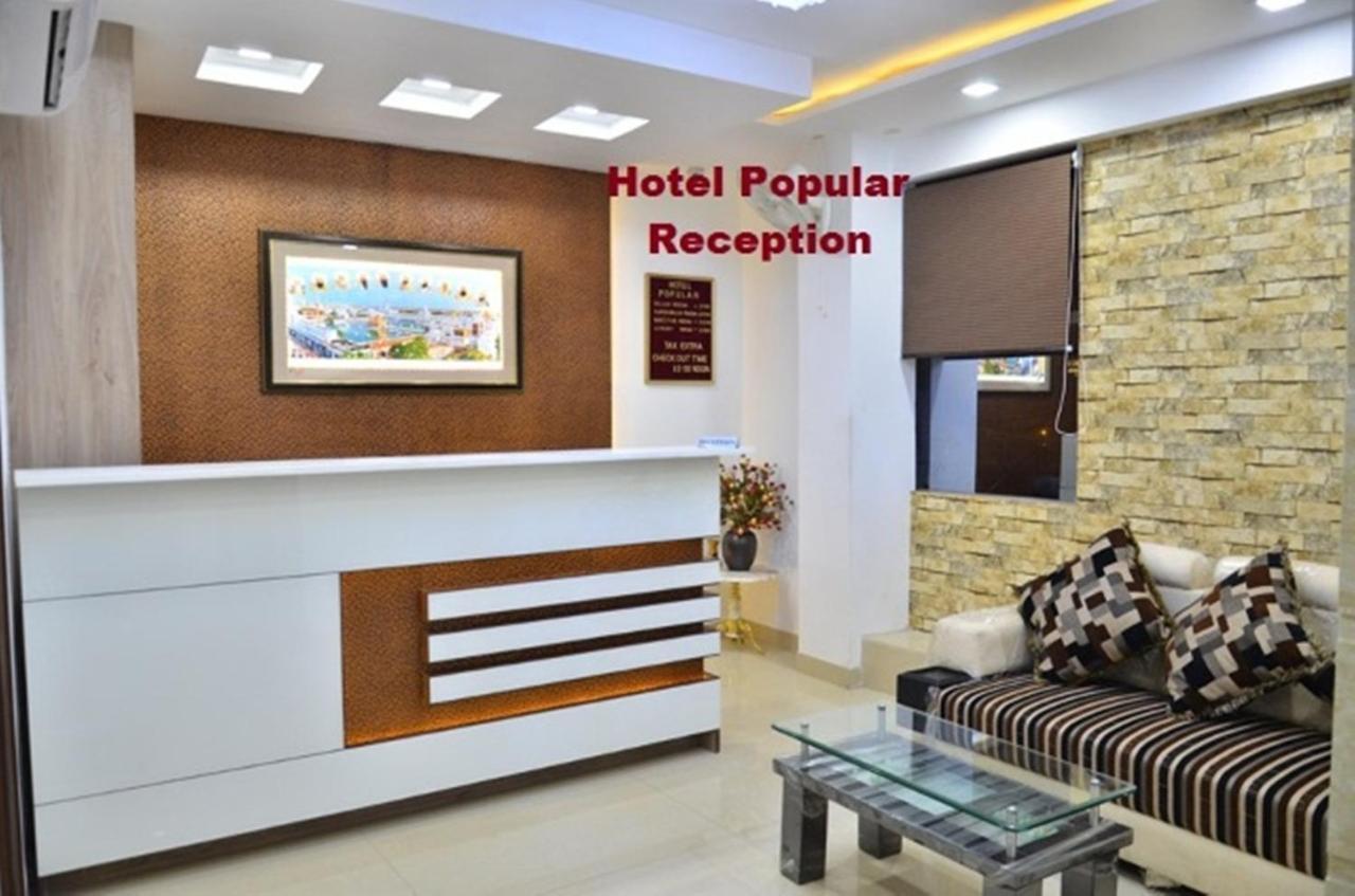 Hotel Popular อัมริตสา ภายนอก รูปภาพ