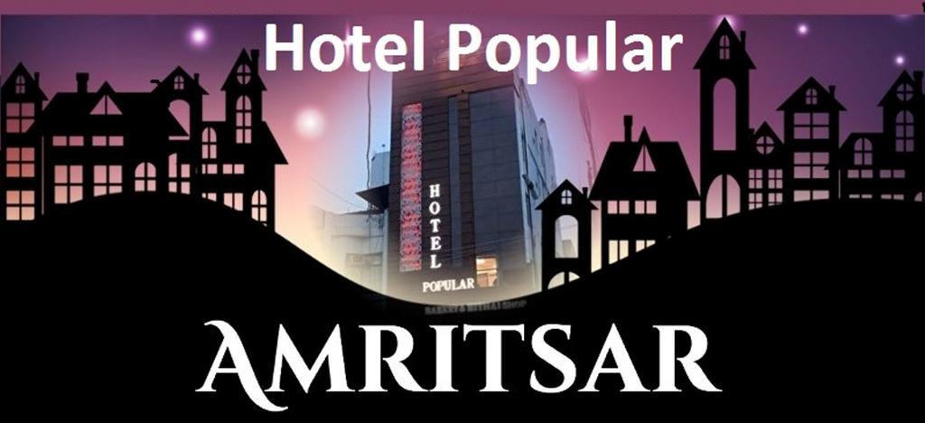 Hotel Popular อัมริตสา ภายนอก รูปภาพ